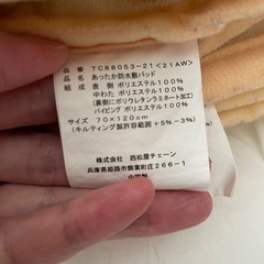 赤ちゃん用、ベビーベッド用布団の画像