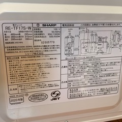 電子レンジの画像