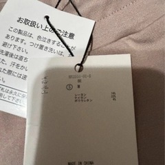 Ladyタグ付きパンツの画像