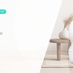 ZVIZ Alexa/Google対応 双方向音声通話 カラー暗視 音声検知 自動追跡 監視カメラ 防犯カメラ　新品・未使用・未開封の画像