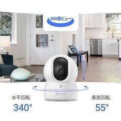 ZVIZ Alexa/Google対応 双方向音声通話 カラー暗視 音声検知 自動追跡 監視カメラ 防犯カメラ　新品・未使用・未開封の画像