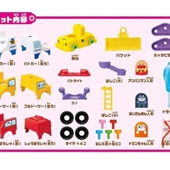 アンパンマン くみたてDIY ねじねじチェンジ! はたらくのりものの画像