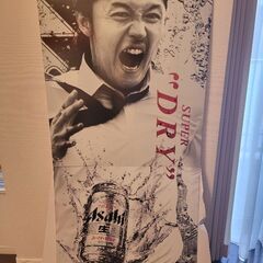 福山雅治 SUPER Dry POP