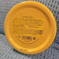 ロクシタン　アイスシュガースクラブの画像