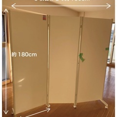 【お譲りします】パーテーション高さ約180cm×幅約60cm×3...