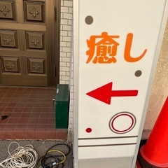 看板　行燈タイプ➕屋外用コンセント➕延長コード10m