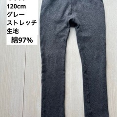 お得な3枚セット　120cm レギンスの画像
