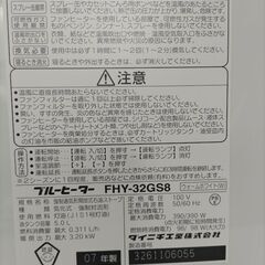 石油ファンヒーターの画像