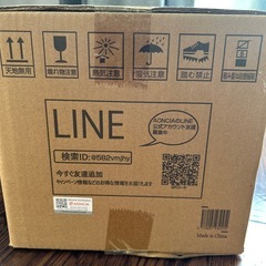 未開封の炊飯器、未使用のミニ扇風機の画像