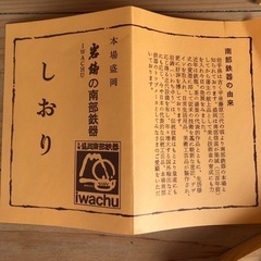 ステーキプレート　値下げの画像