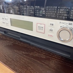 111809 日立 水蒸気オーブンレンジ　2019年製の画像