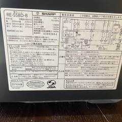 111810 シャープ電子レンジ2016年製の画像