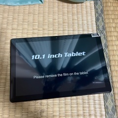 タブレット