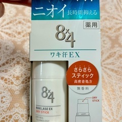 【お渡し予定者さん決定済】《タダです》8×4制汗デオドラント★ワ...