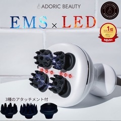 早い者勝ち1000円引き‼️新品 未開封 ADORIC BEAU...