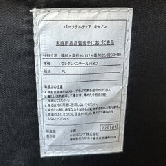 パーソナルチェア キャノン  タマリビング オットマン付き グレー レザー  リクライニング 1人掛けソファ220101 の画像