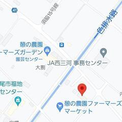 めだかの輪 大感謝祭 めだかイベント メダカイベント めだか販売 メダカ販売 - 西尾市