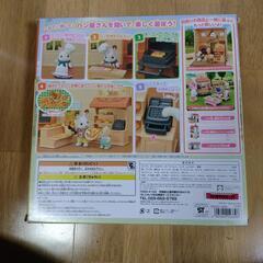 シルバニアファミリー こんがりオーブン!はじめてのパン屋さんセットの画像