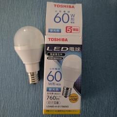 ほぼ新品　東芝　LED 電球　照明　60形　E17口金