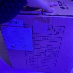 エアーフライヤー エアフライヤーの画像