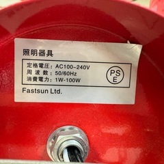 人型照明　ライト💡の画像