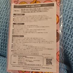 ポケモン　ミスド　トートバッグ　ポーチ　ジッパーバッグの画像