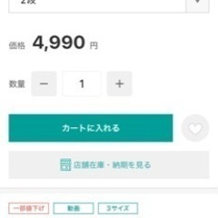 家具 収納家具 スチールラックの画像