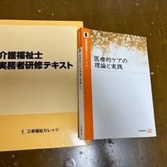 テキスト
