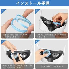 Meta Quest 2用 度付きレンズ（-2.0）の画像