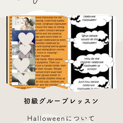 【オンライン英会話】バイリンガルママ講師と未来を変えよう！
