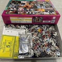 鬼滅の刃　パズル　1000ピースの画像