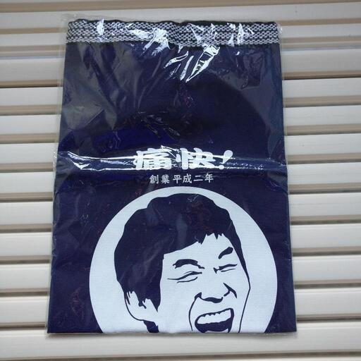 明石家さんま