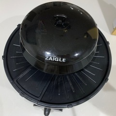 値下げしました‼️ザイグルグリル ZAIGLE GRILL