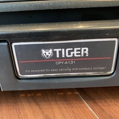 タイガーホットプレートの画像