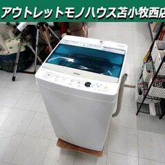 洗濯機 4.5kg 2017年製 Haier JW-C45A ホワイト 全自動 単身 一人暮らし ハイアール 苫小牧西店