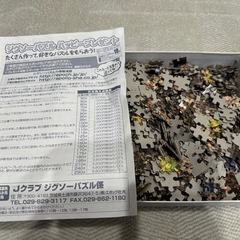 コナン　モザイクパズル　1000ピースの画像