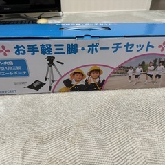 三脚　新品未使用の画像