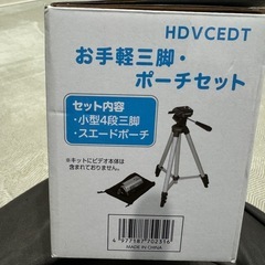 三脚　新品未使用の画像