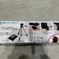三脚　新品未使用の画像