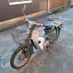 【取引中】スーパーカブ50