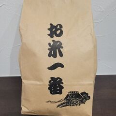 売り切れごめん！ラスト30キロ。新米！彩のかがやき5キロから！
