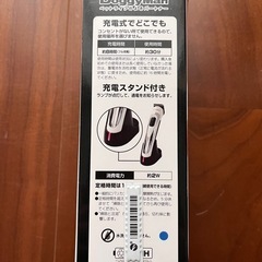 ドギーマン　犬猫用バリカンの画像
