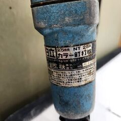 ジャンク扱い 日立 5mm カラー釘打機 NT25A エアタッカー エアツール HITACHI 札幌市 平岸店の画像