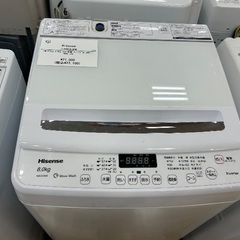 【軽トラック90分無料貸し出し】Hisenseの全自動洗濯機入荷しました！！