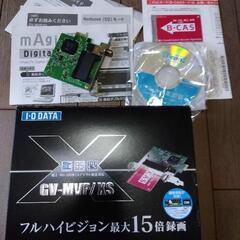 GV-MVP/XS