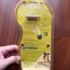 超小型犬用／抜け毛除去ツールの画像