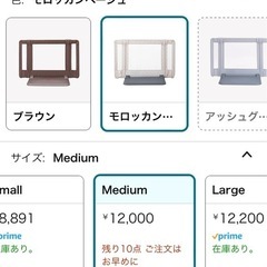 ベビーゲートの画像