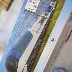 近鉄　しまかぜ　特急券