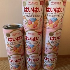 『12缶』ミルク缶　粉ミルク　空き缶
