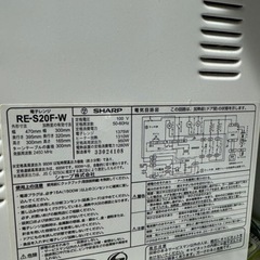 電子レンジ✨お値下げしましたの画像